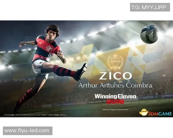 足球场上崛起的逆袭球星与他们爆发瞬间的传奇故事